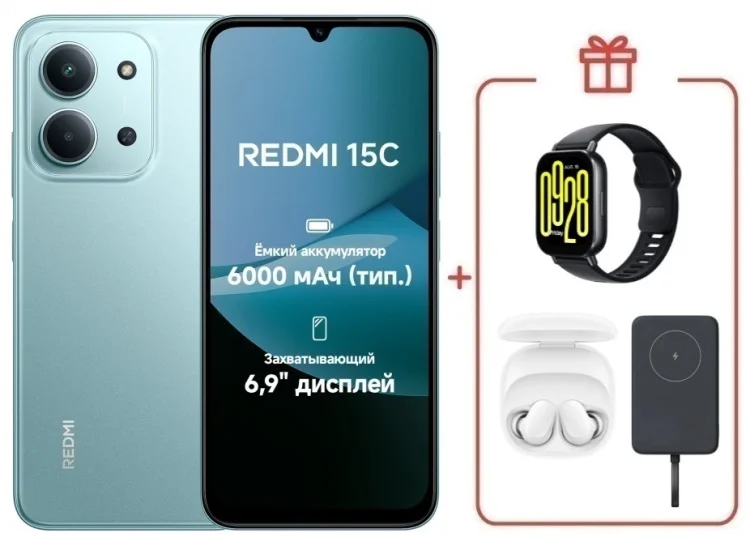 Смартфон Redmi 15C 8 ГБ/256 ГБ зеленый + подарок купить,NaN