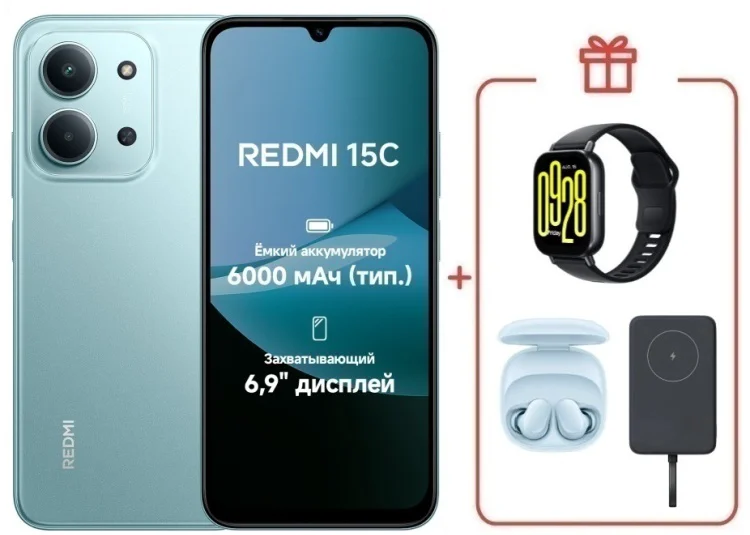 Смартфон Redmi 15C 8 ГБ/256 ГБ зеленый + подарок купить,NaN
