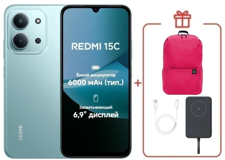 Смартфон Redmi 15C 8 ГБ/256 ГБ зеленый + подарок купить,NaN