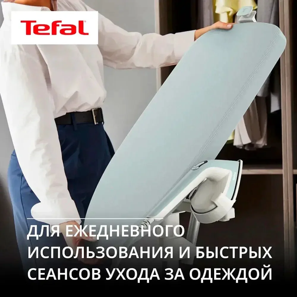 Гладильная система Tefal QT-1214E0 White/mint