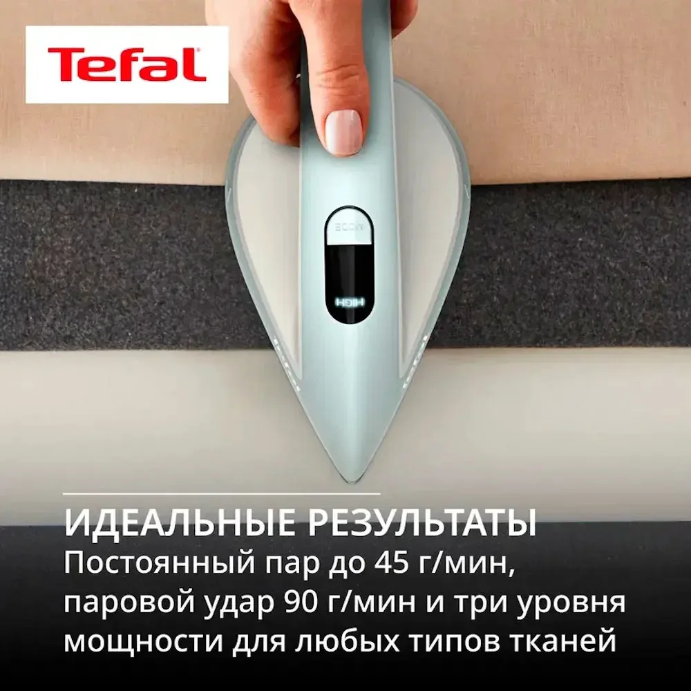 Гладильная система Tefal QT-1214E0 White/mint купить,139990