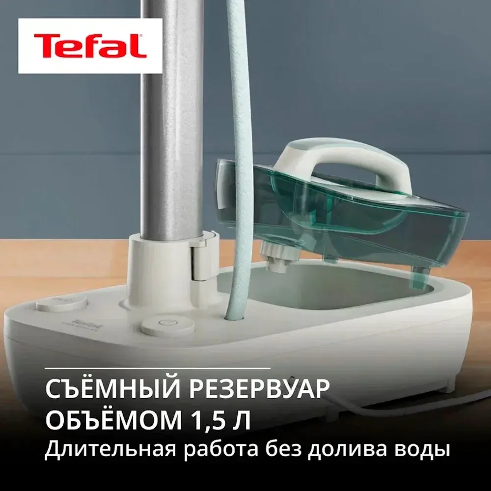 Гладильная система Tefal QT-1214E0 White/mint купить,139990
