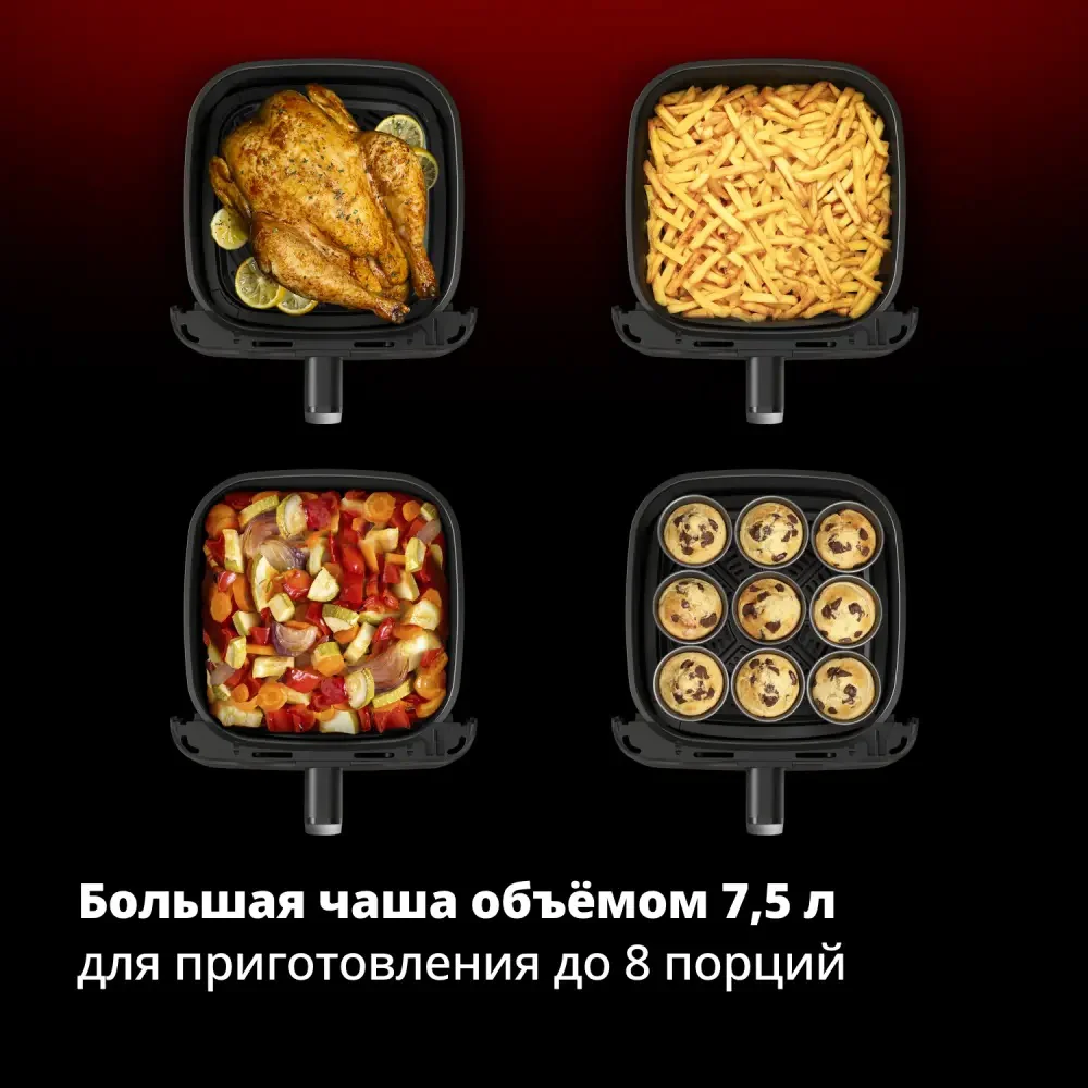 Аэрогриль Tefal EY 8618E0 Black