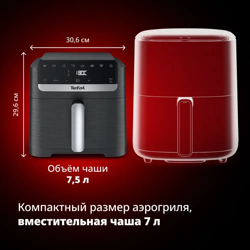Аэрогриль Tefal EY 8618E0 Black купить,109990