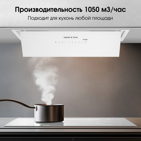 Вытяжка Zigmund &amp; Shtain K 019.7 W белый купить,NaN