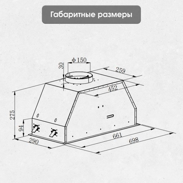 Вытяжка Zigmund & Shtain K 019.7 W белый - ForteMarket Вытяжка Zigmund & Shtain K 019.7 W белый купить,0