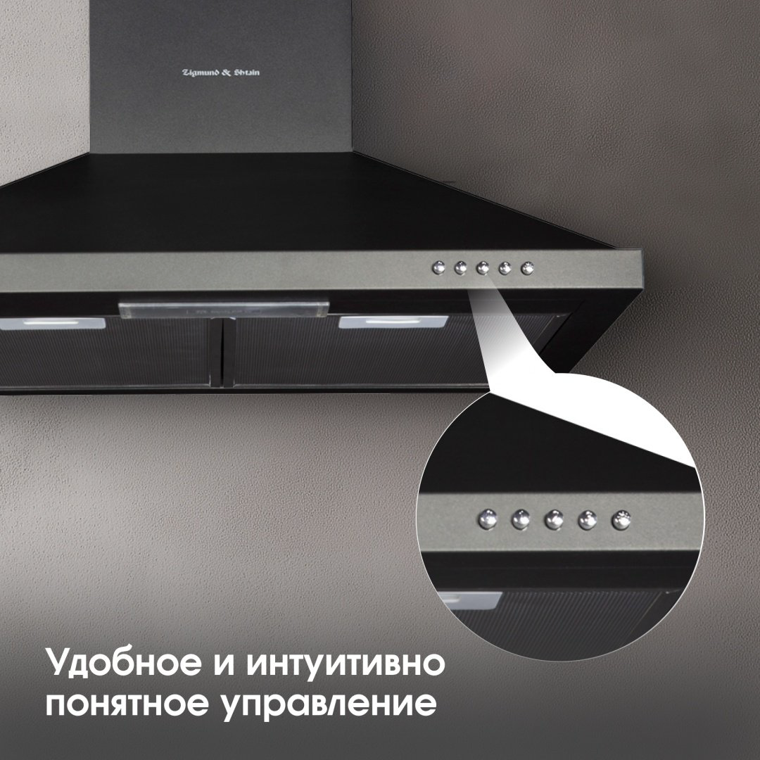 Вытяжка Zigmund &amp; Shtain K 139.6 B черный купить,NaN