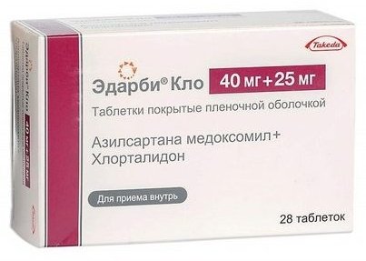 Эдарби Кло таблетки 40 мг&#43;25 мг 28 шт