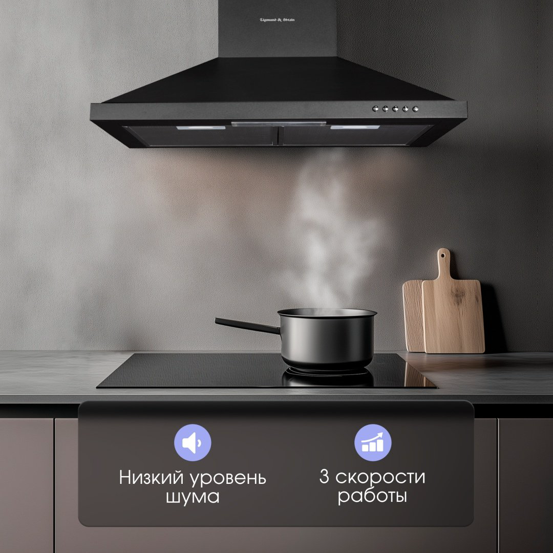 Вытяжка Zigmund &amp; Shtain K 139.6 B черный купить,NaN
