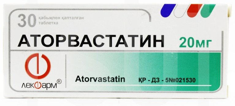 Аторвастатин таблетки 20 мг 30 шт