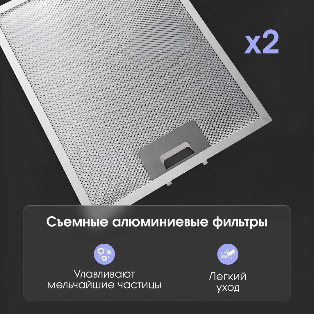 Вытяжка Zigmund & Shtain K 139.6 B черный - ForteMarket Вытяжка Zigmund & Shtain K 139.6 B черный купить,0