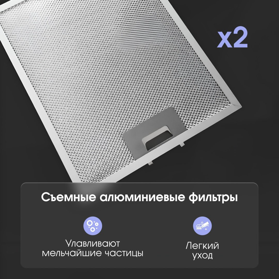 Вытяжка Zigmund &amp; Shtain K 139.6 B черный купить,NaN