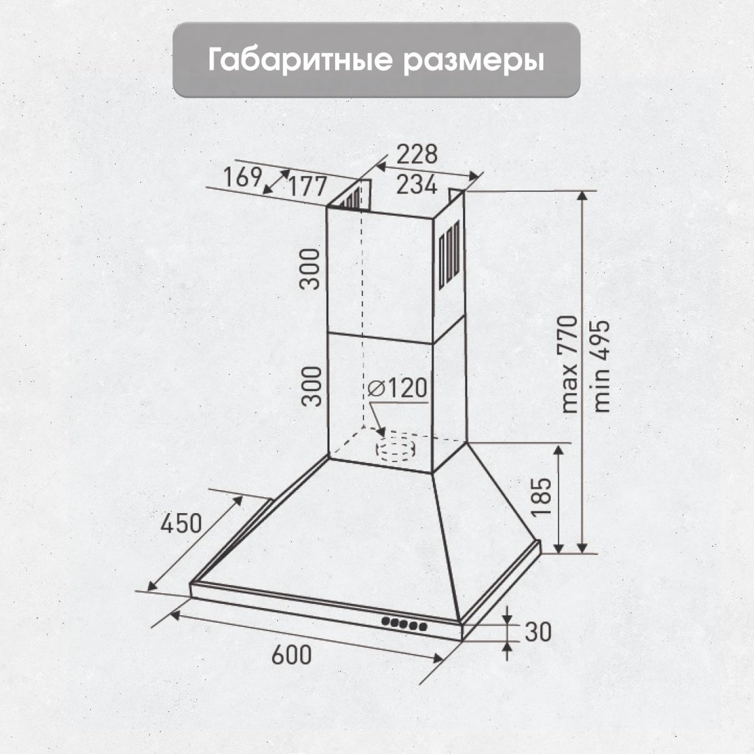 Вытяжка Zigmund & Shtain K 139.6 B черный - ForteMarket Вытяжка Zigmund & Shtain K 139.6 B черный купить,0