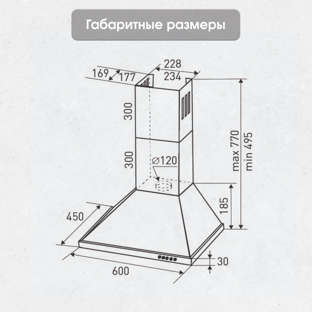 Вытяжка Zigmund &amp; Shtain K 139.6 B черный купить,NaN