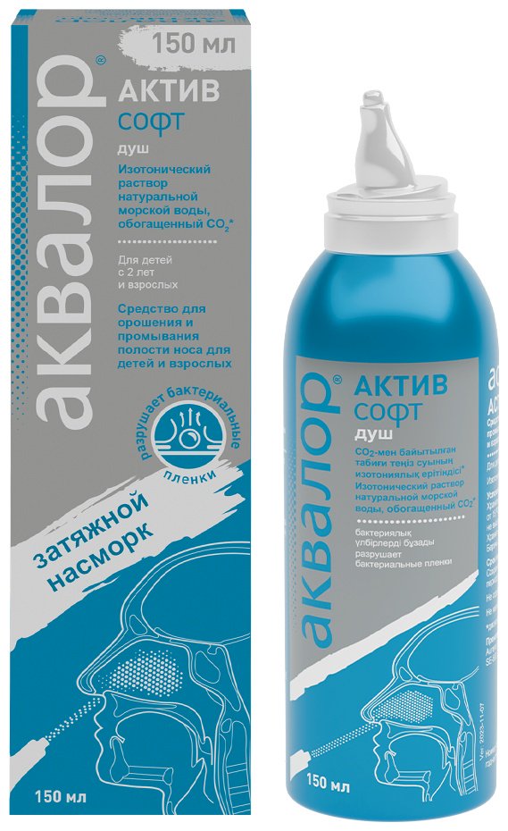 Аквалор Актив Софт спрей 150 мл