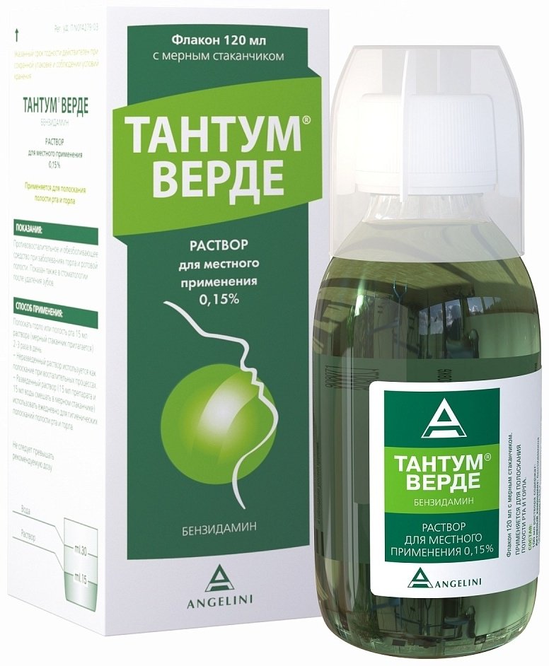 Тантум раствор 0.15% 120 мл