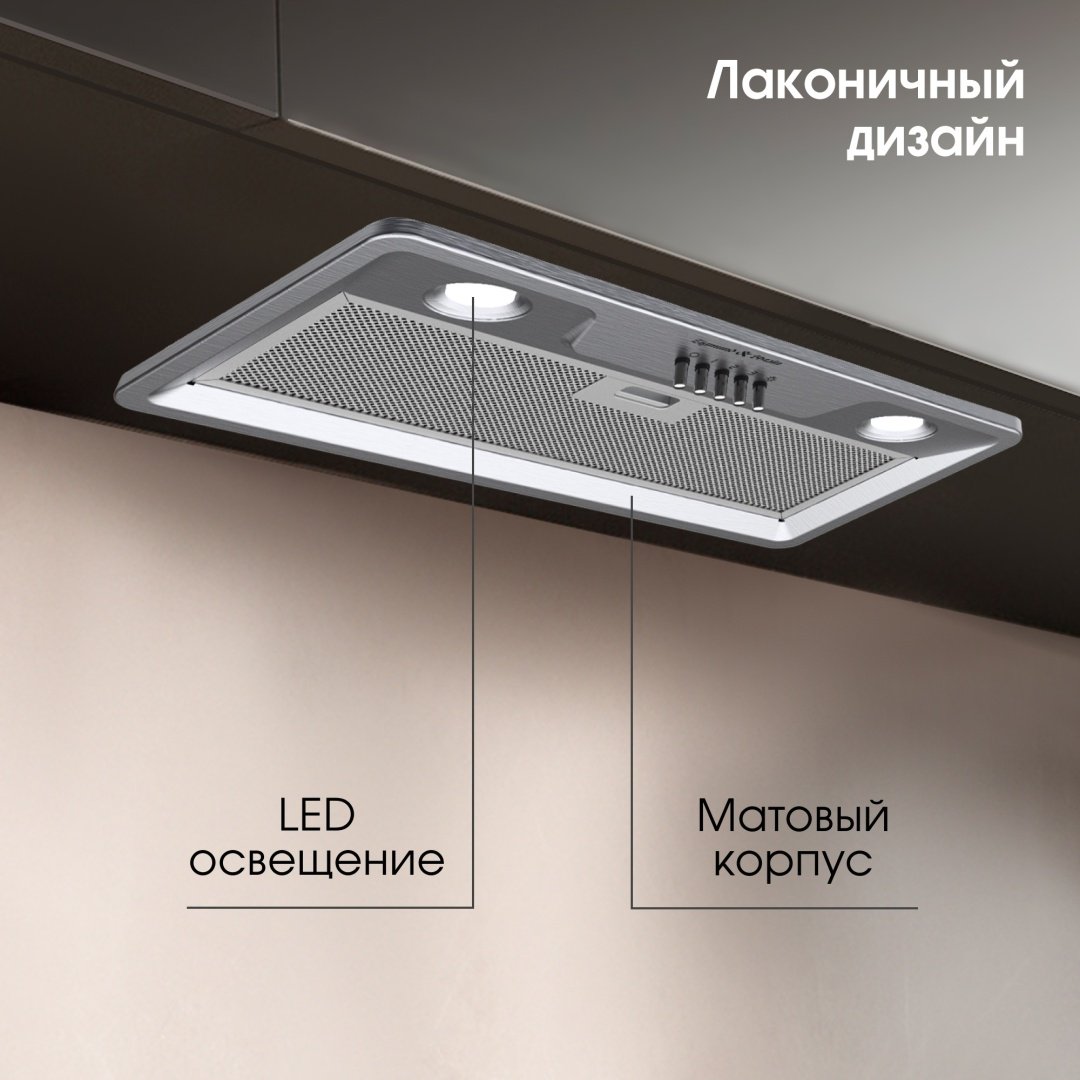 Вытяжка Zigmund &amp; Shtain K 356.51 S стальной купить,0