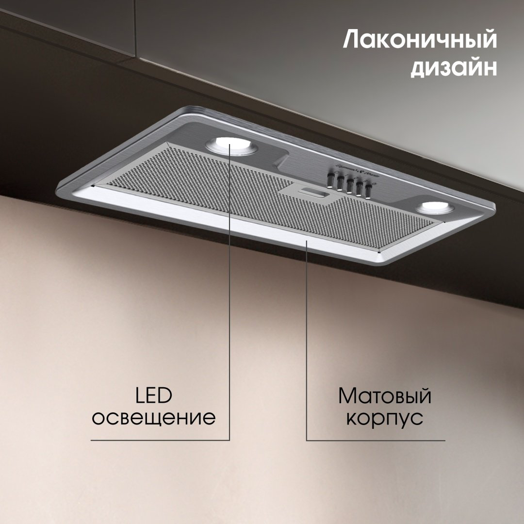 Вытяжка Zigmund &amp; Shtain K 356.51 S стальной купить,NaN