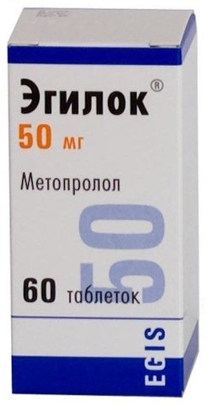 Эгилок таблетки 50 мг 60 шт