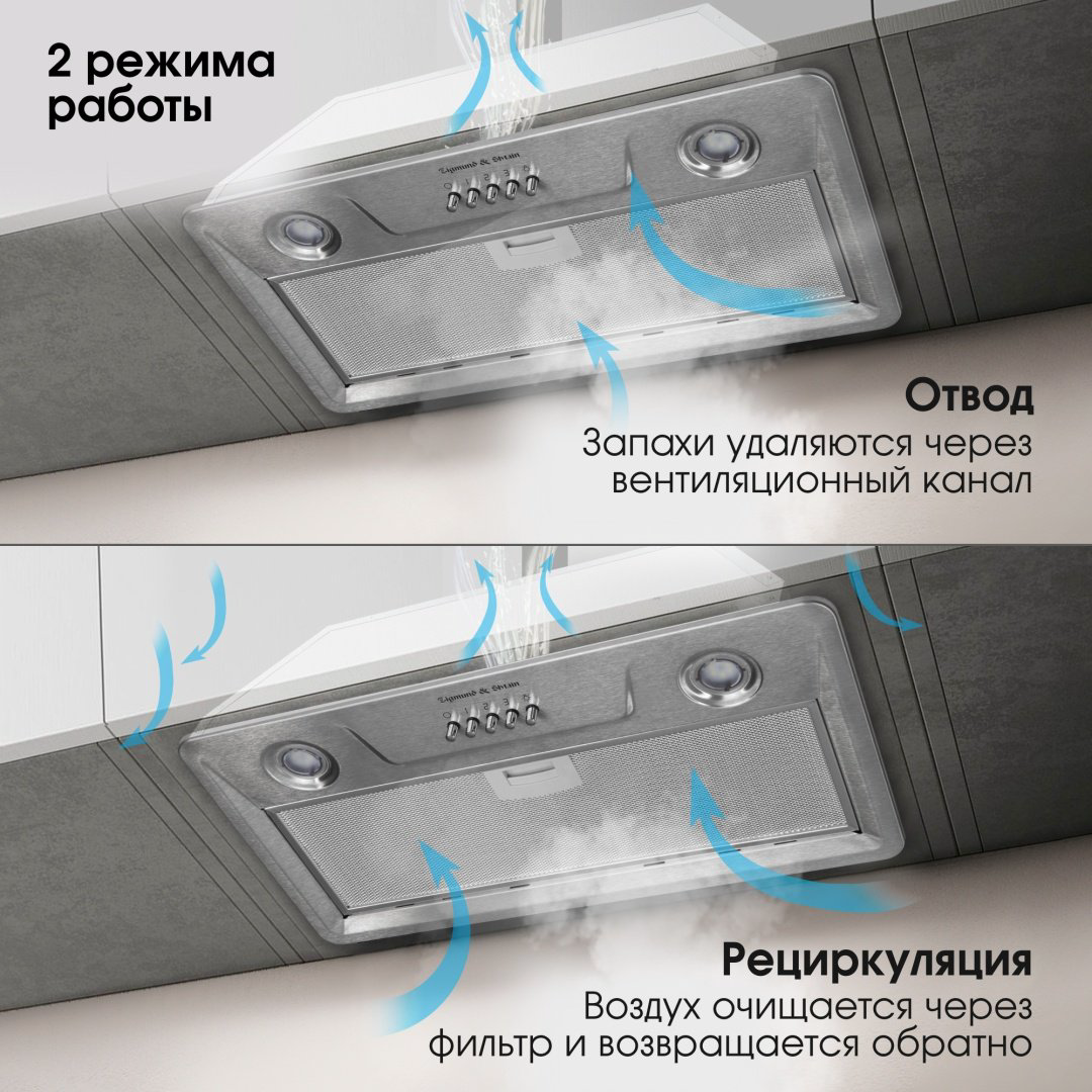 Вытяжка Zigmund &amp; Shtain K 356.51 S стальной купить,NaN