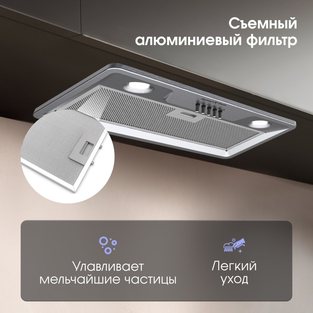 Вытяжка Zigmund &amp; Shtain K 356.51 S стальной купить,0