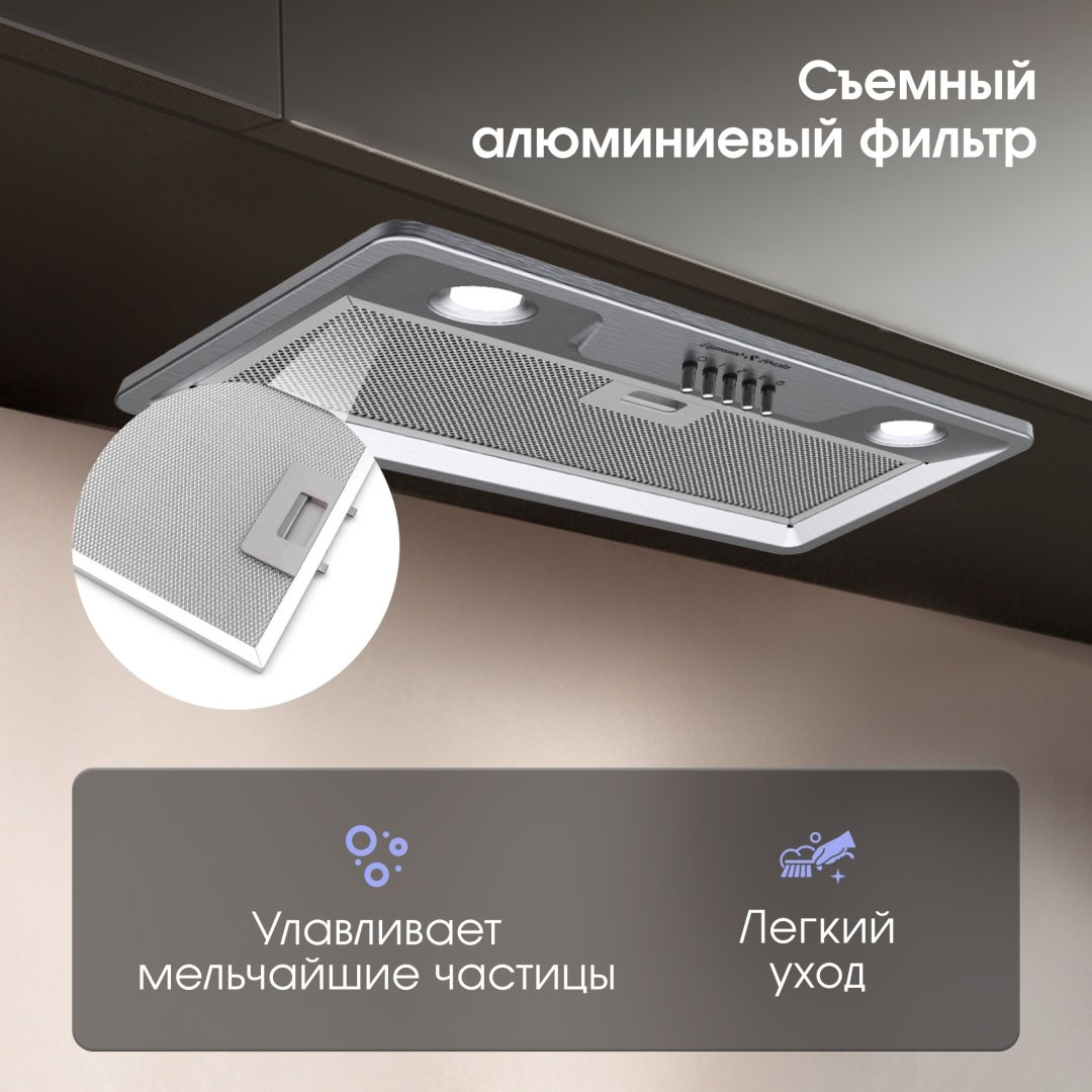 Вытяжка Zigmund &amp; Shtain K 356.51 S стальной купить,NaN