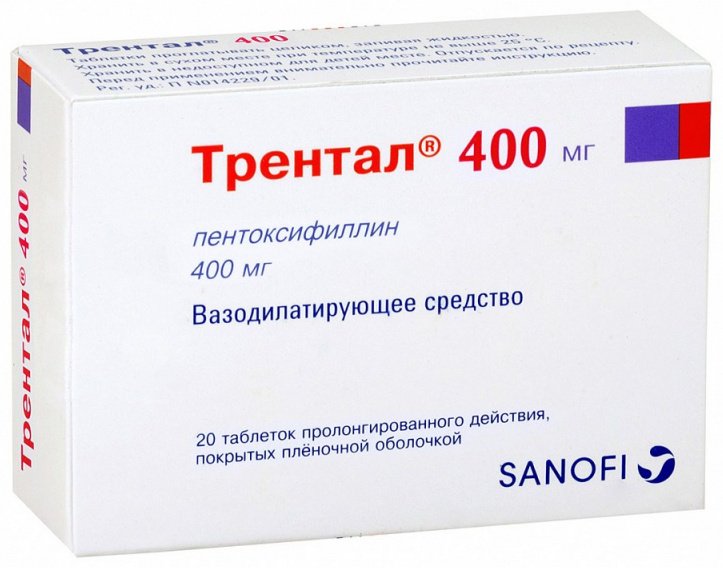 Трентал таблетки 400 мг 20 шт