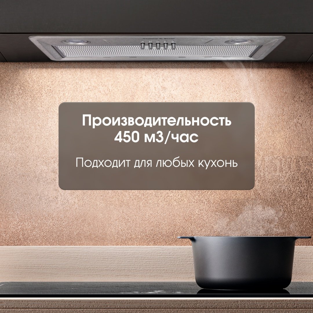 Вытяжка Zigmund &amp; Shtain K 356.51 S стальной купить,0