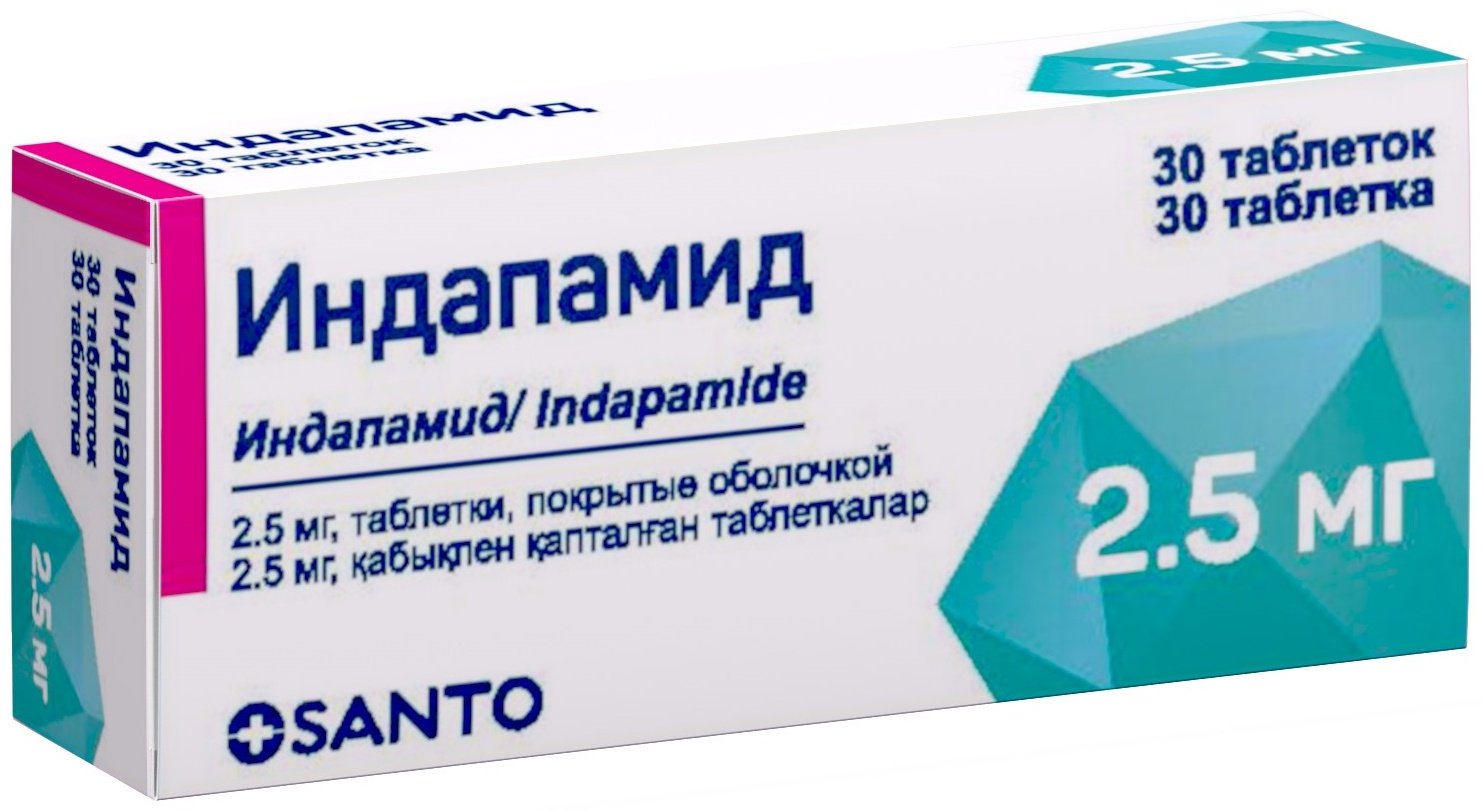 Индапамид таблетки 2.5 мг 30 шт
