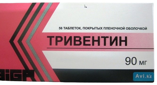 Тривентин таблетки 90 мг 56 шт