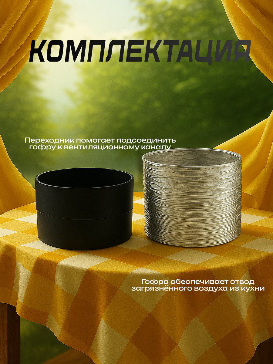 Вытяжка AVINA AV-HN60LB-200 черный купить,NaN