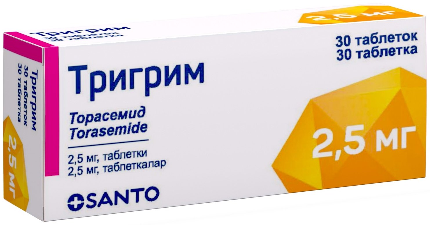 Тригрим таблетки 2.5 мг 30 шт