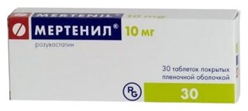 Мертенил таблетки 10 мг 30 шт