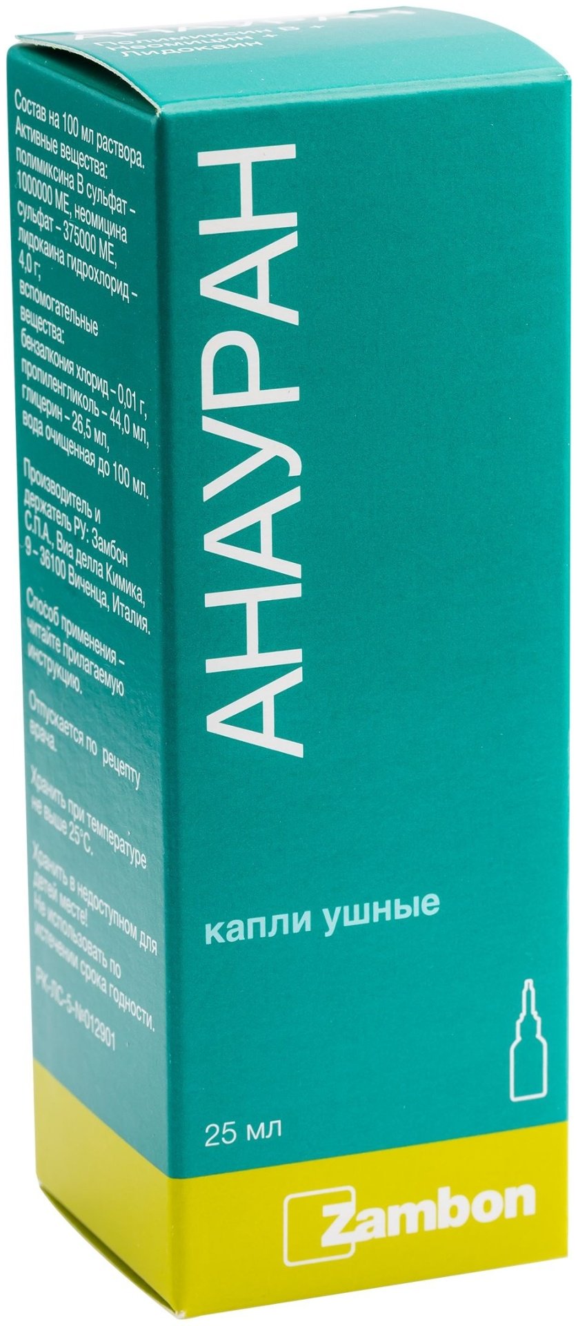 Анауран капли 1000000 МЕ 25 мл