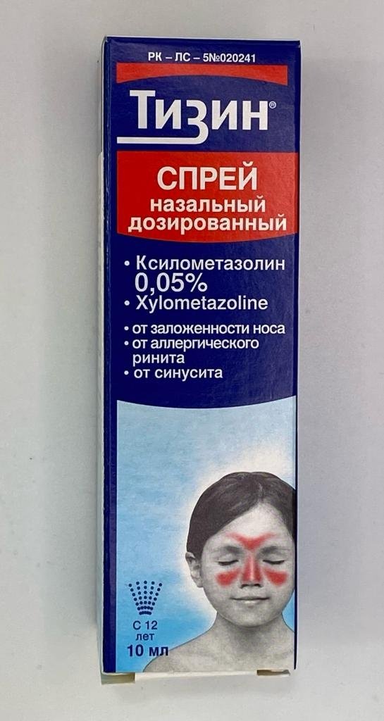 Тизин спрей 0.05% 10 мл