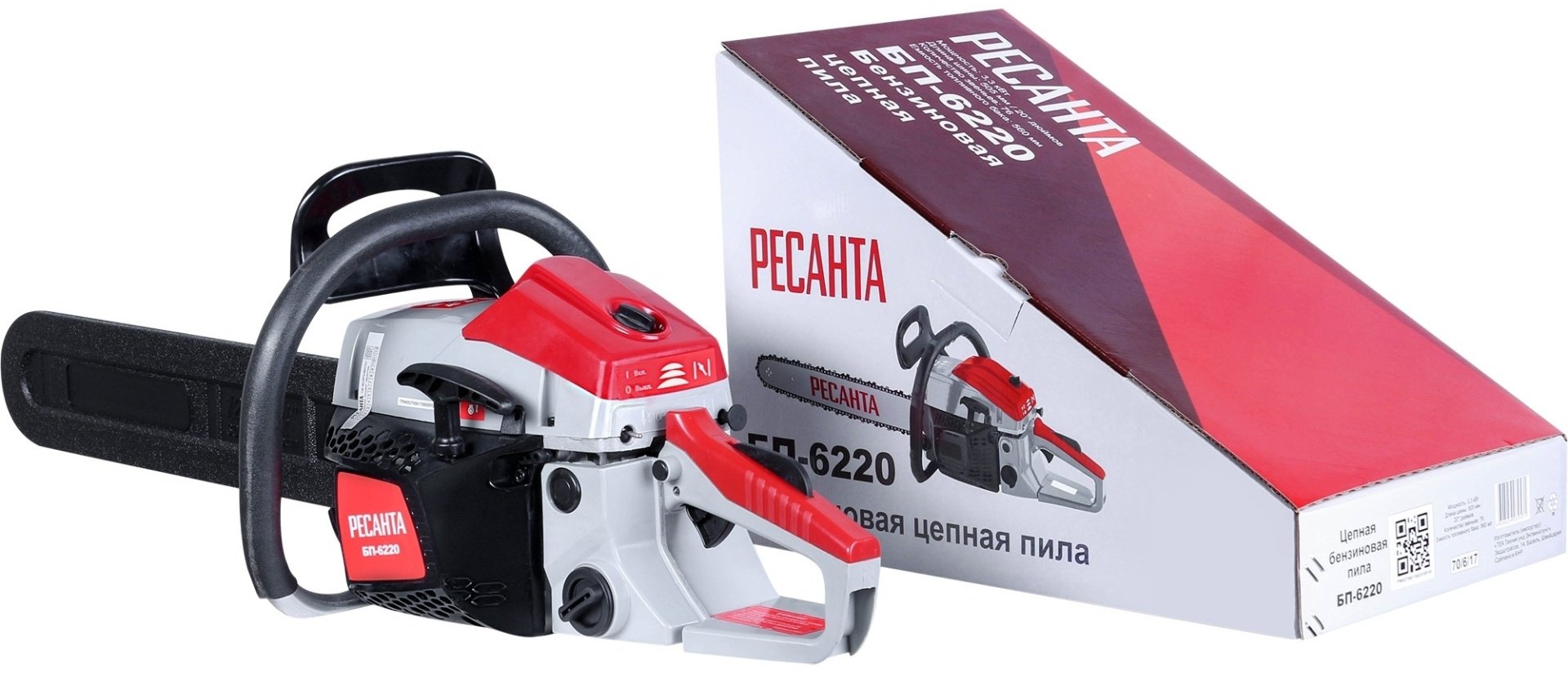 Цепная пила Ресанта бензиновая БП-6220 70/6/17 - ForteMarket Цепная пила Ресанта бензиновая БП-6220 70/6/17 купить,0
