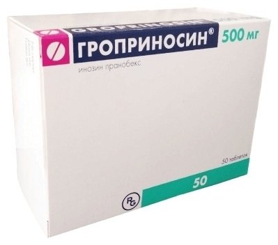 Гроприносин таблетки 500 мг 50 шт