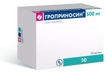 Гроприносин таблетки 500 мг 50 шт
