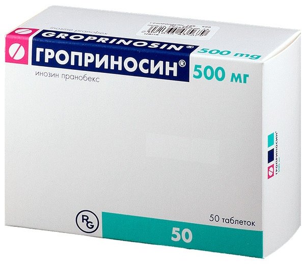 Гроприносин таблетки 500 мг 50 шт