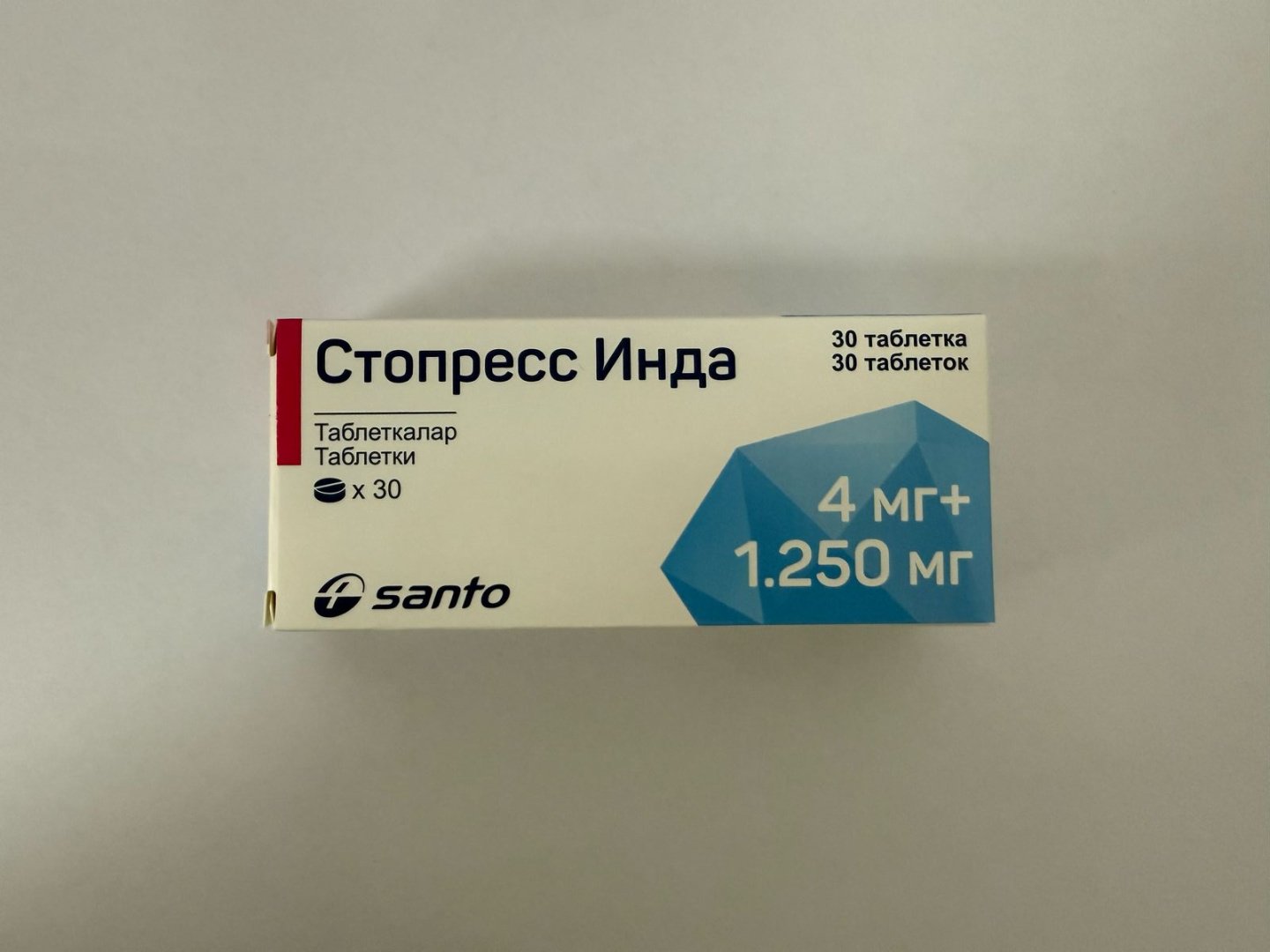 Стопресс Инда таблетки 4 мг&#43;1.25 мг 30 шт