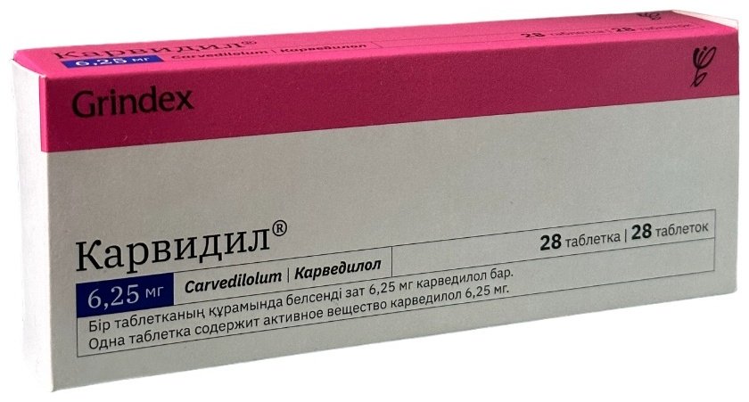 Карвидил таблетки 6.25 мг 28 шт