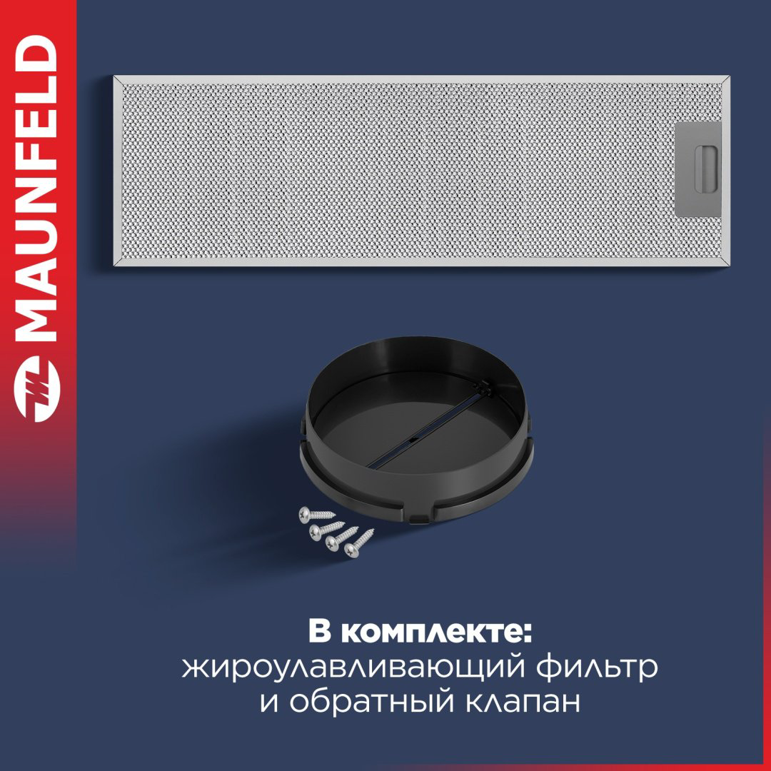 Вытяжка MAUNFELD Crosby Singl 5028 бежевый купить,NaN