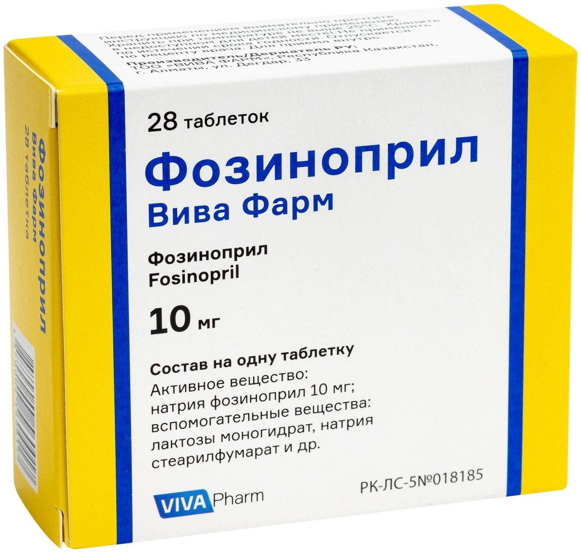 Фозиноприл Вива Фарм таблетки 10 мг 28 шт