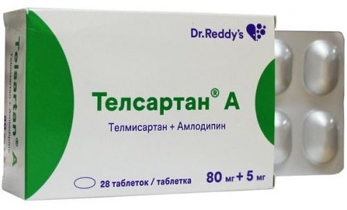 Телсартан А таблетки 80 мг/ 5 мг 28 шт