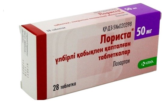 Лориста таблетки 50 мг 28 шт