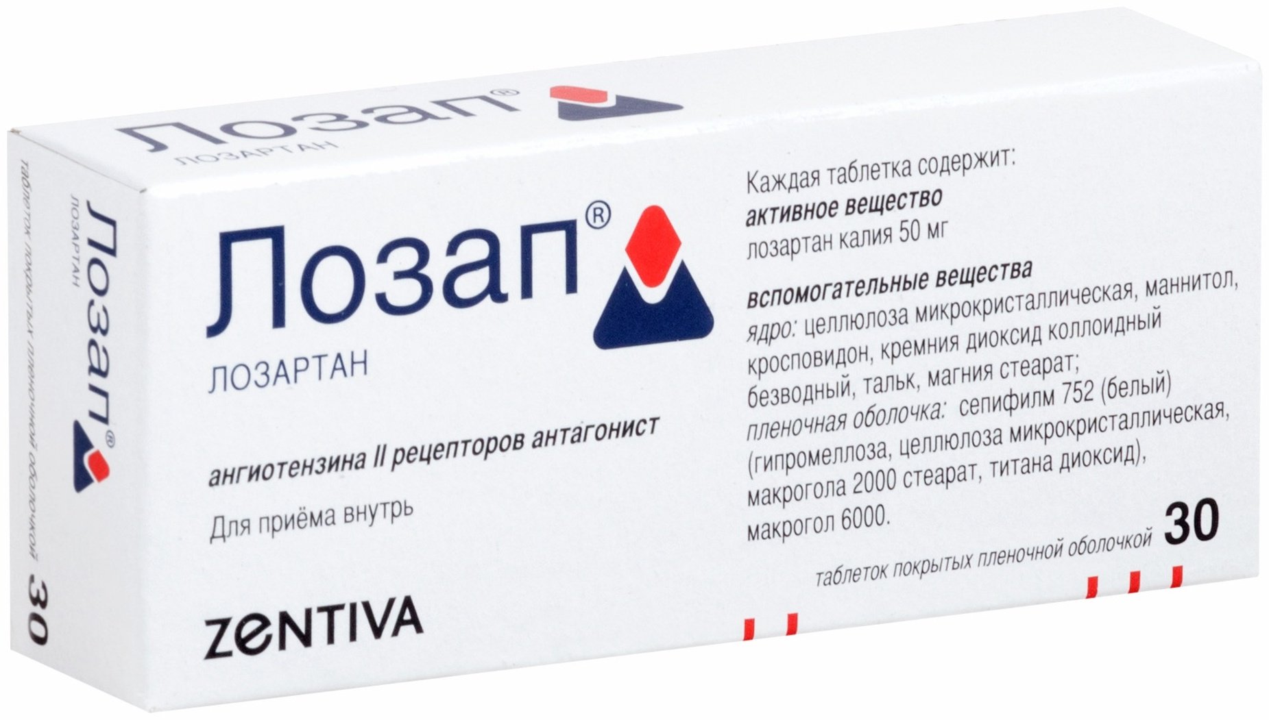 Лозап таблетки 50 мг 30 шт