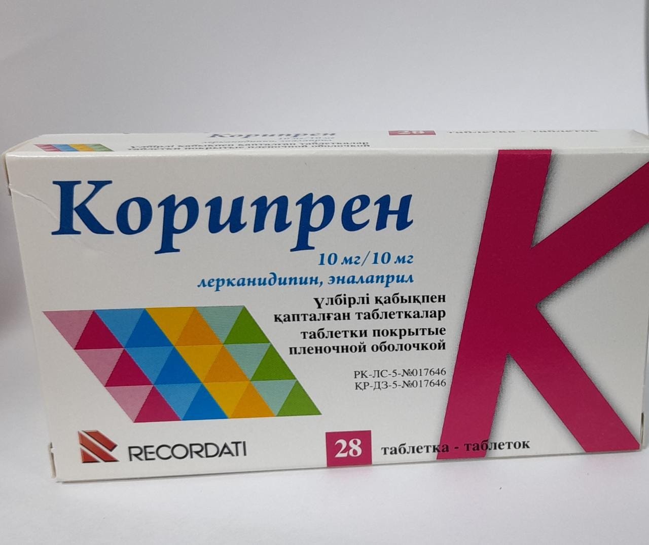 Корипрен таблетки 10 мг 28 шт