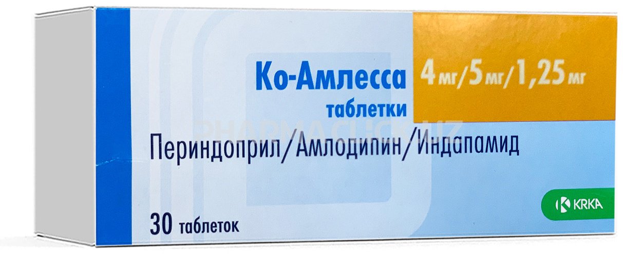 Ко-Амлесса таблетки 4 мг/5 мг/1.25 мг 30 шт