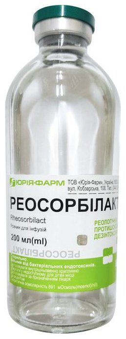 Реосорбилакт раствор 200 мг/мл 1 шт