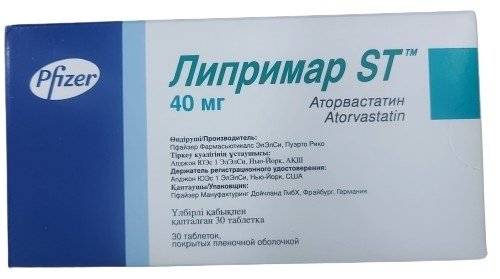 Липримар ST таблетки 40 мг 30 шт